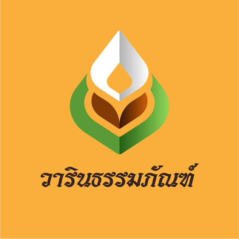 โลโก้ร้าน