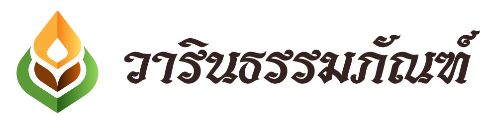 โลโก้ วารินธรรมภัณฑ์